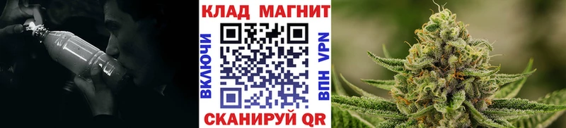 Наркошоп Магнитогорск Бошки Шишки Мефедрон hydra ссылки ГАШ Галлюциногенные грибы
