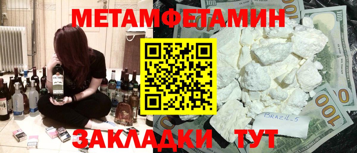 АМФЕТАМИН VHQ Магнитогорск