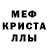 Метадон белоснежный Viki mir