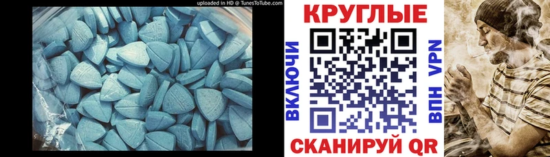 Экстази mix  Магнитогорск 