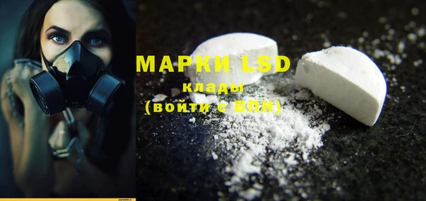 МДМА Алексин
