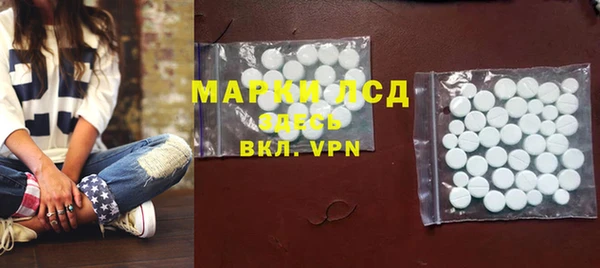 МДМА Алексин