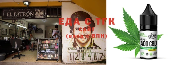 синтетический гашиш Алзамай