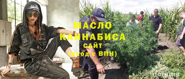 МДМА Алексин