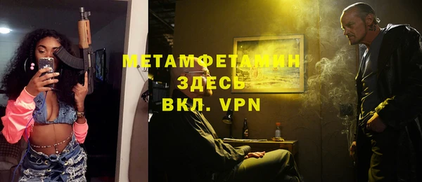 МДМА Алексин