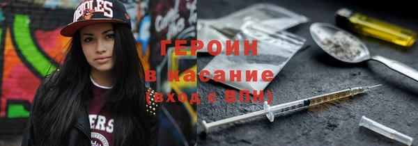 МДМА Алексин
