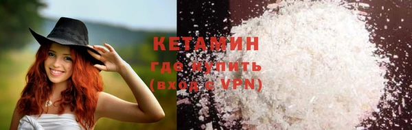 синтетический гашиш Алзамай