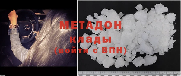 марки nbome Абдулино