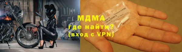 мяу мяу мука Дмитров
