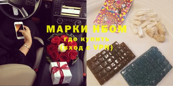 МДМА Алексин