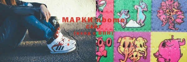 PSILOCYBIN Алексеевка