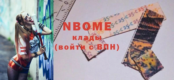 синтетический гашиш Алзамай
