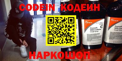 тгк Кандалакша