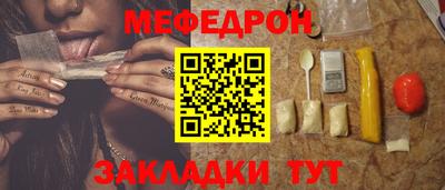 тгк Кандалакша