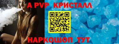 тгк Кандалакша