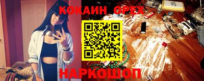 тгк Кандалакша
