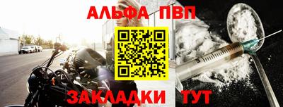тгк Кандалакша