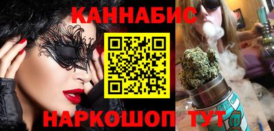 наркотики Канаш
