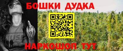 наркотики Канаш