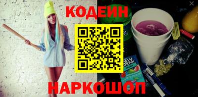 наркотики Канаш