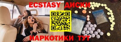 наркотики Канаш