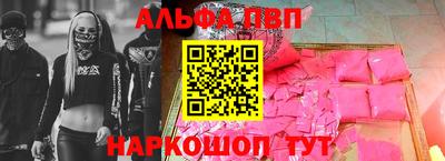 тгк Кандалакша