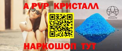 крисы Камышлов
