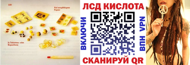 blacksprut ТОР Магнитогорск Лсд 25 экстази ecstasy