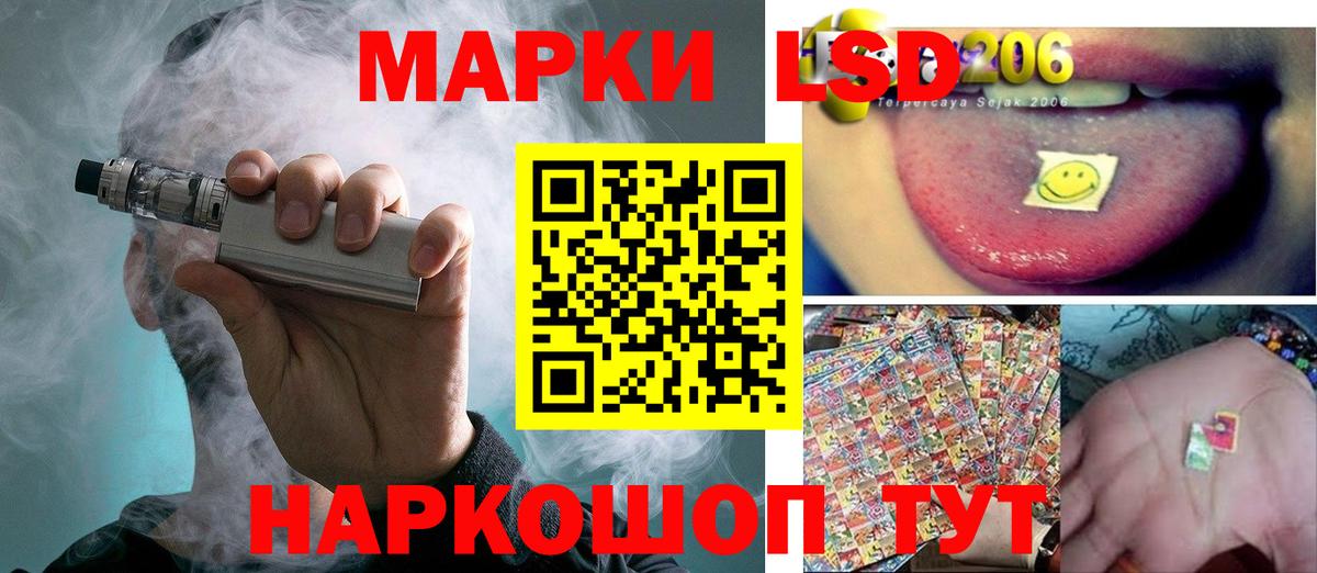 ЛСД экстази кислота  Лсд 25 экстази кислота  МЕГА ссылки  Магнитогорск  Вход с VPN 