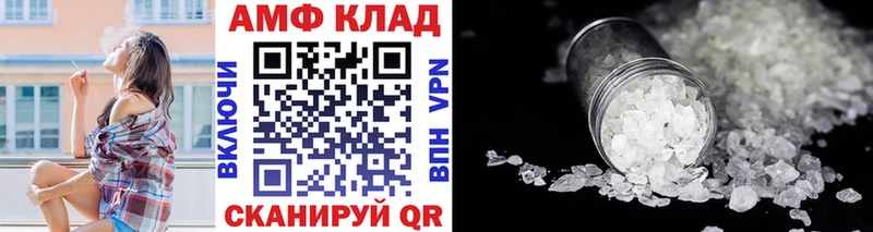 МЕТАМФЕТАМИН Декстрометамфетамин 99.9%  Магнитогорск 