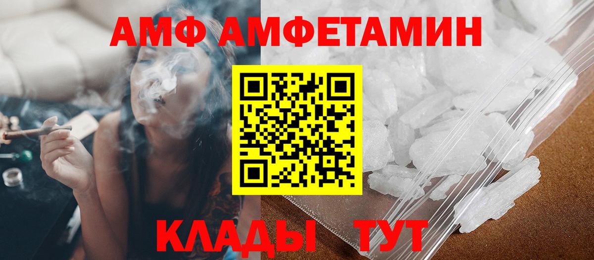 Метамфетамин мет Магнитогорск