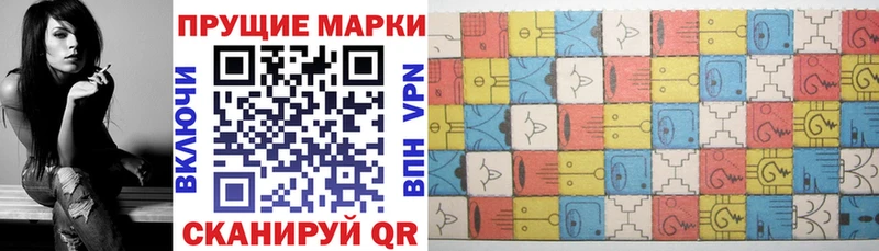 закладка  Магнитогорск  Марки NBOMe 1500мкг 