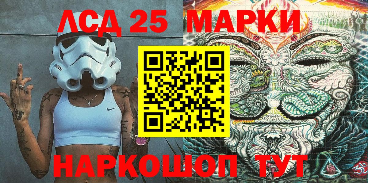 Марки NBOMe 1,8мг  Вход с VPN  Марки NBOMe  Магнитогорск 