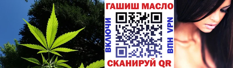 ТГК жижа Магнитогорск