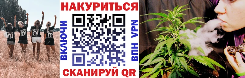 где продают наркотики  Магнитогорск  MEGA зеркало  Бошки марихуана VHQ 