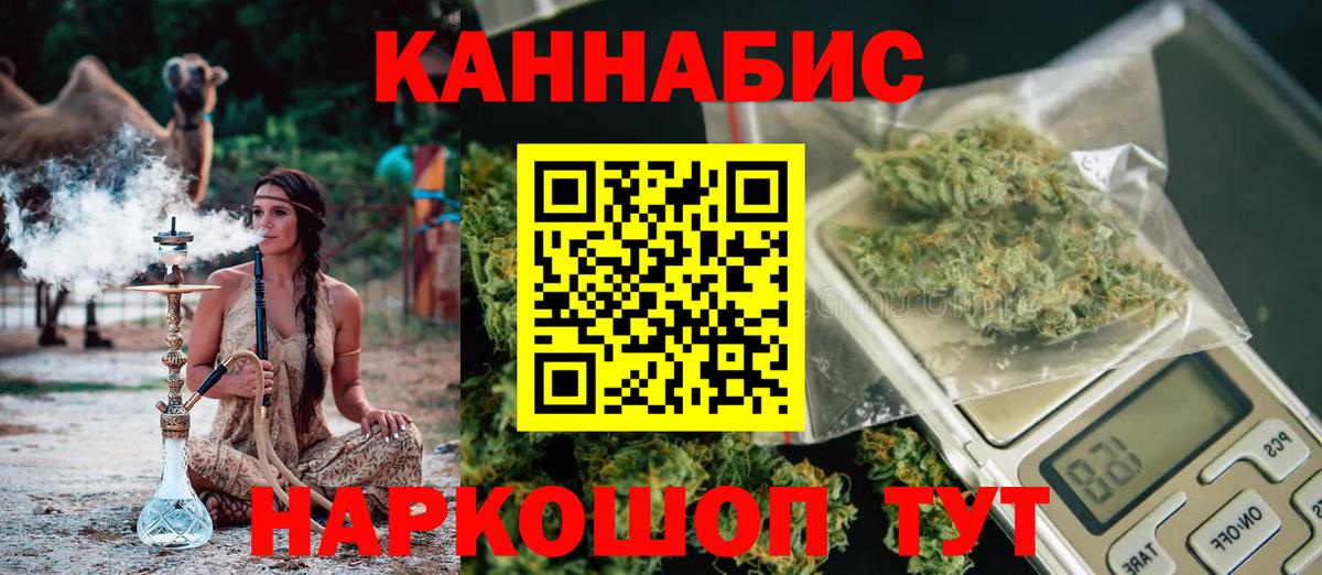 Канабис THC 21%  Шишки марихуана VHQ  Магнитогорск  Бошки марихуана марихуана  Вход с VPN  Бошки марихуана AK-47 